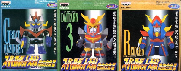 Banpresto Super Robot Wars Mini Chogokin Collection Figure Set 9 Pcs