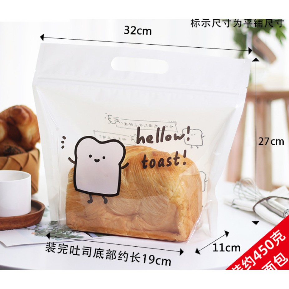 ถุงซิปใส่โทสต์ ขนมปังก้อน ขนมปัง เบเกอรี่ คุ๊กกี้ 450 กรัม