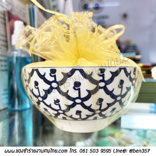 ของชำร่วยงานศพ, ชามแจกงานศพ, ของที่ระลึกแจกงานศพ, ชามกระเบื้องแจกงานศพ, ของที่ระลึกงานฌาปนกิจ, ชามข้าวแจกงานศพ