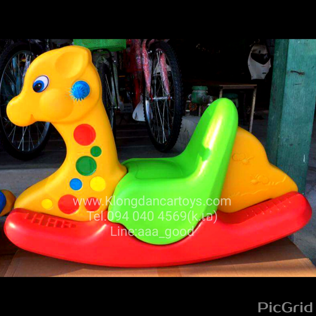 ยีราฟโยกเยก3สีตัวใหญ่ พลาสติกหนามาก สีสด