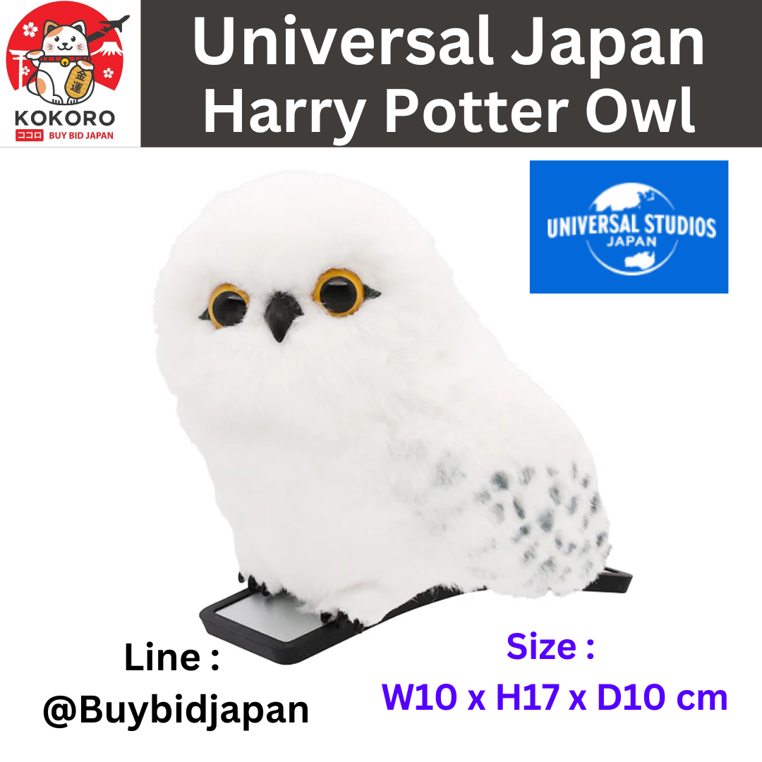 [PRE-ORDER] USJ ตุ๊กตา นกฮูก สีขาว เกาะไหล่ จากแฮรี่ พอตเตอร์ The Wizarding World of Harry Potter™ White Owl Shoulder-mounted gimmick plush toy 白フクロウ 肩乗せギミックぬいぐるみ