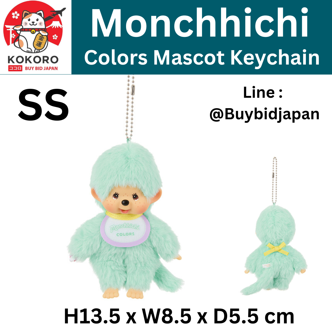 [PRE-ORDER] พวงกุญแจ ตุ๊กตา ม่อนชิชิ สีเขียวมินท์ Monchhichi COLORS Keychain Mint Green Size SS นำเข้าจากญี่ปุ่น モンチッチCOLORS キーチェーン ミントグリーン