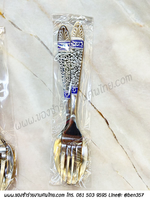 ของชำร่วยงานแต่งงาน ,ของชำร่วยงานเกษียณ ,ของชำร่วยเกษียณอายุ ,ของชำร่วยงานแต่งอะไรดี ,ของชำร่วยงานเกษียณอะไรดี ,ของชำร่วยมาใหม่ , ช้อนส้อมงานแต่งงาน, แจกช้อนส้อมงานแต่ง, ช้อนทานข้าว, ช้อนส้อมทานข้าว, ช้อนส้อมกินข้าว, ช้อนส้อมงานศพ, ข้อนส้อมทานข้าวแจกงานศพ, ช้อนส้อมสแตนเลสอย่างดี แจกงานศพ 