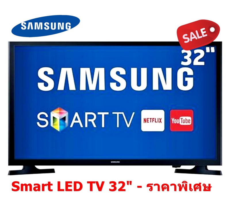 32" HD+Smart UA32N4300AKXXT จาก 6,xxx เหลือ 5,390
