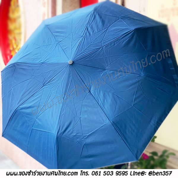 ของชำร่วยงานศพ, ของที่ระลึกแจกงานศพ, ของชำร่วยงานฌาปนกิจศพ, ของแจกงานศพ, แจกร่มงานศพ, ร่มแจกงานศพ, ร่มดำ, ร่มพับ, ร่มพับ 2 ตอน, ร่มดำ 2 ตอน , ร่มดำแจกงานศพ , ร่มสีดำ, ร่มพับดำ,ของชำร่วยงานศพ, ของชำร่วยแจกงานศพ, ร่ม, แจกร่ม, แจกร่มงานศพ, ร่มพับแจกงานศพ, ร่ม 3 ตอนแจกงานศพ, ร่มพับ 3 ตอน, ร่มพกพาแจกงานศพ, ร่มช้าง, ร่มลายช้าง , ร่มมาใหม่, ร่มแจกงานศพ