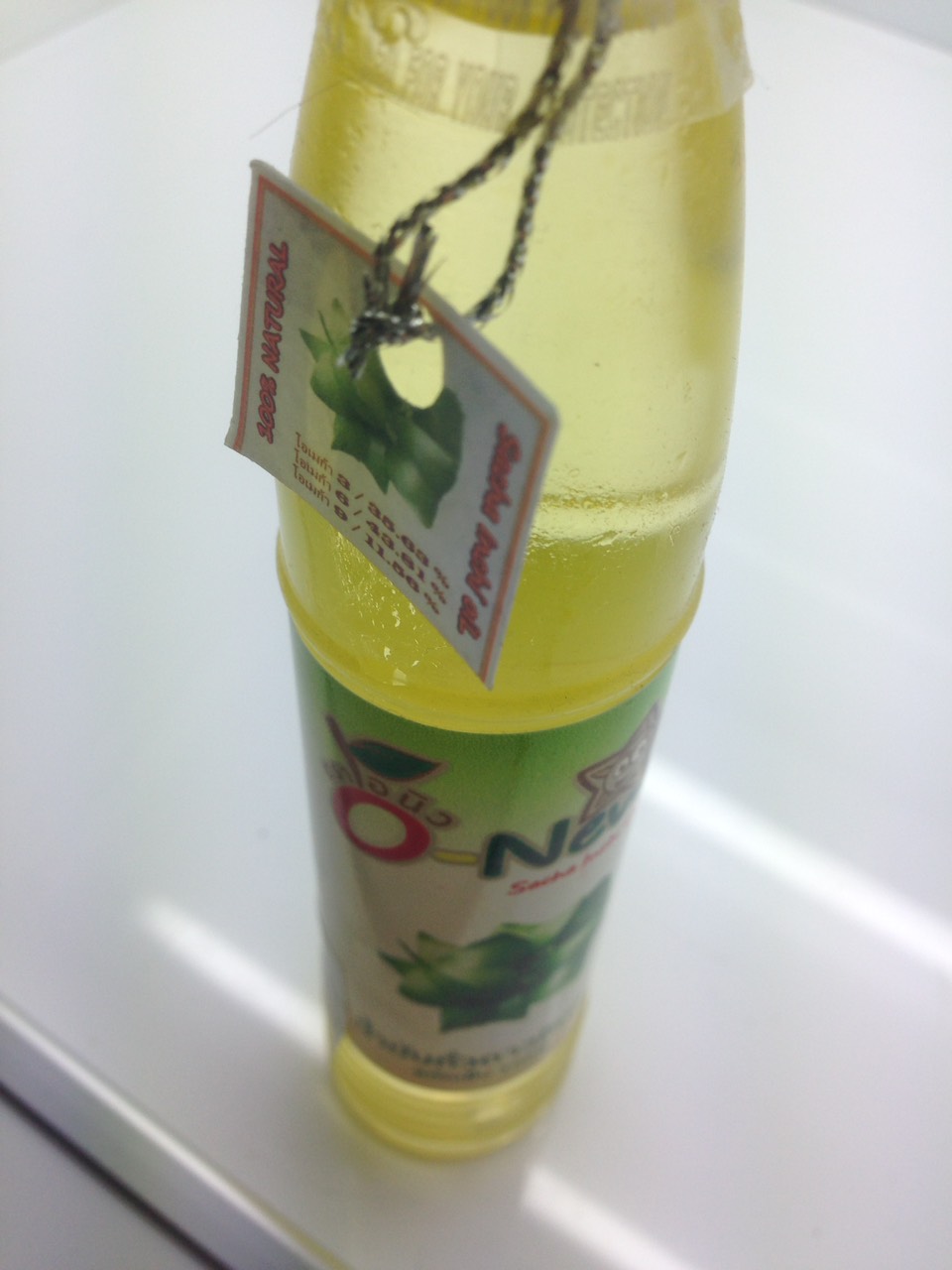 # น้ำมันถั่วดาวอินคา