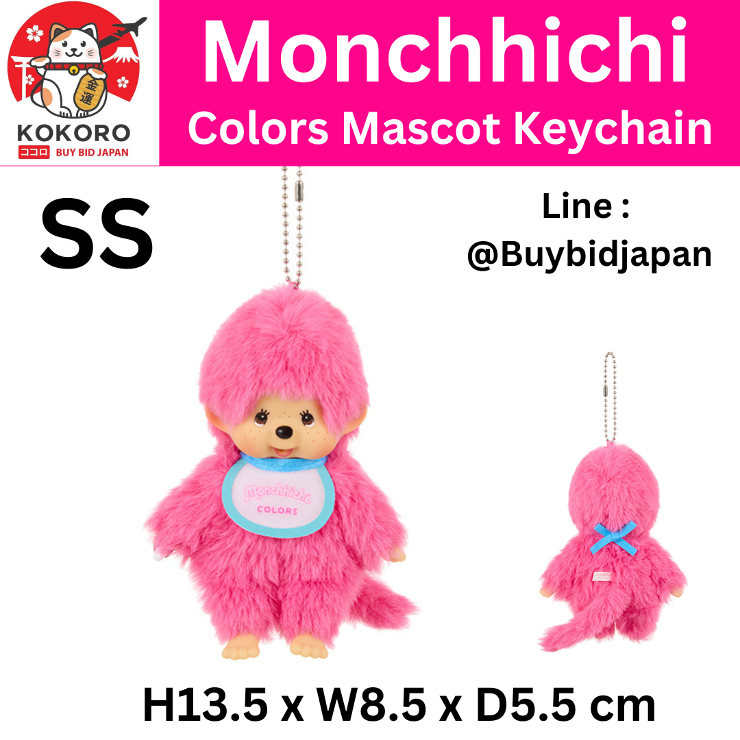 [PRE-ORDER] พวงกุญแจ ตุ๊กตา ม่อนชิชิ สีชมพูเบอร์รี่ Monchhichi COLORS Keychain Berry Pink Size SS นำเข้าจากญี่ปุ่น モンチッチCOLORS キーチェーン ベリーピンク