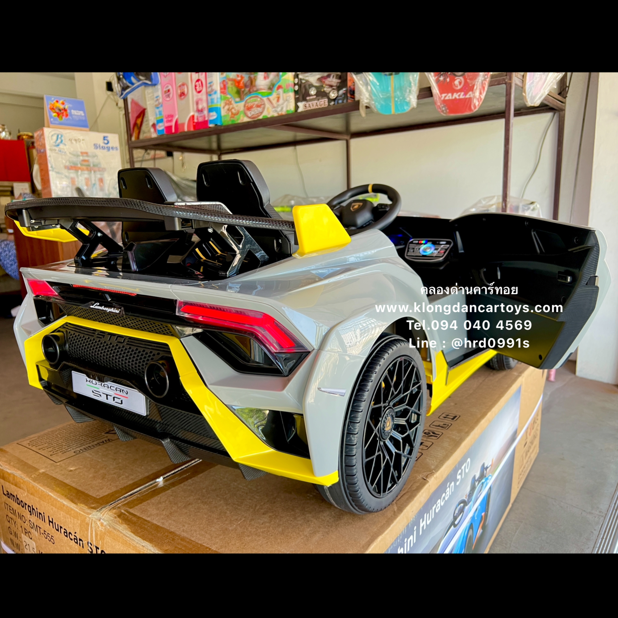 *ลิขสิทธิ์แท้*รถแลมโบกินีHuracanSTO*ดริฟได้, มอเตอร์แรง120W* (2มอเตอร์ แบต12v10a, มีโช้คนิ่ม, มีรีโมทบูลทูธ, เปิดประตูได้)