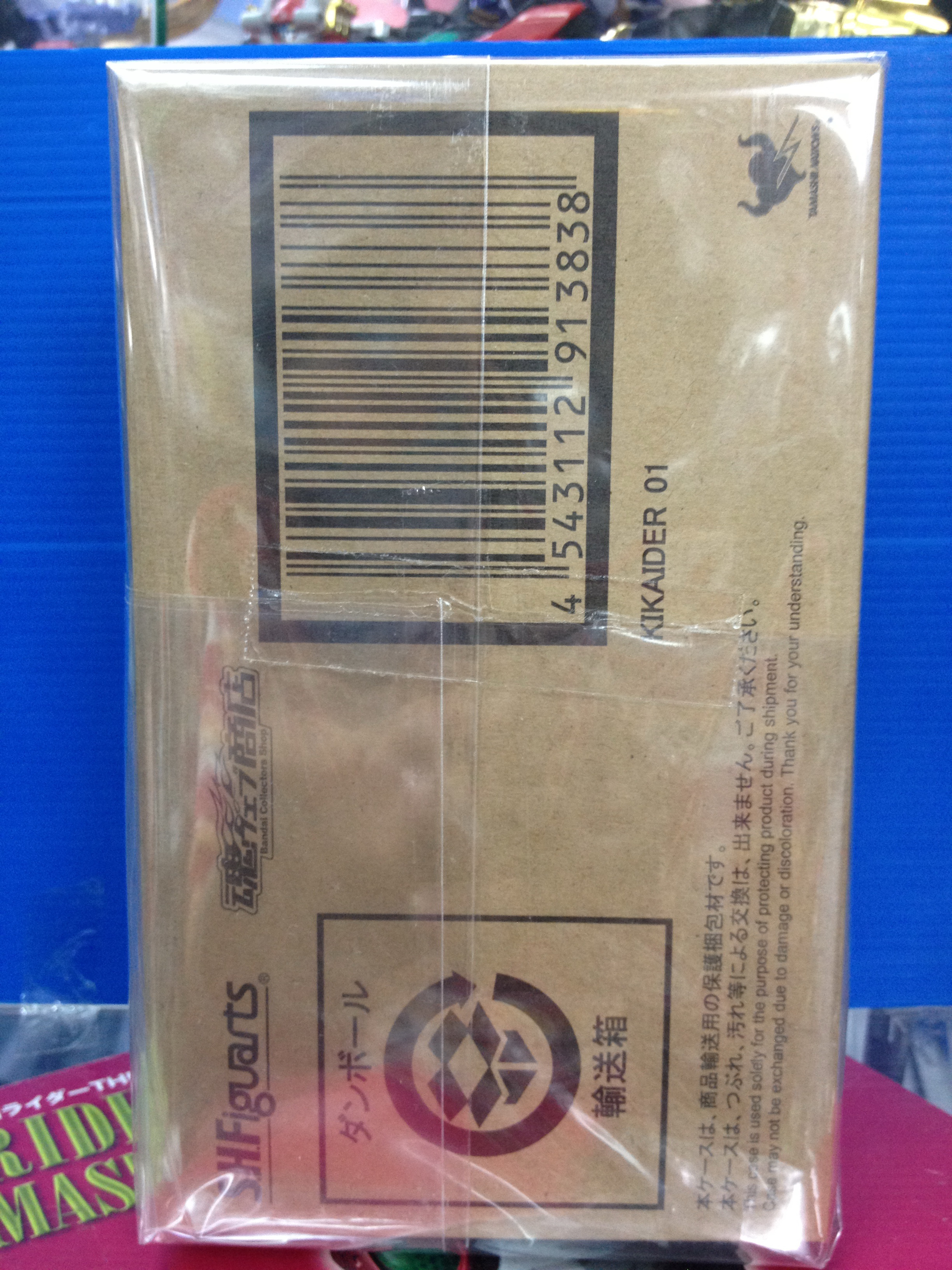 S.H.Figuarts Kikaider Limited Edition