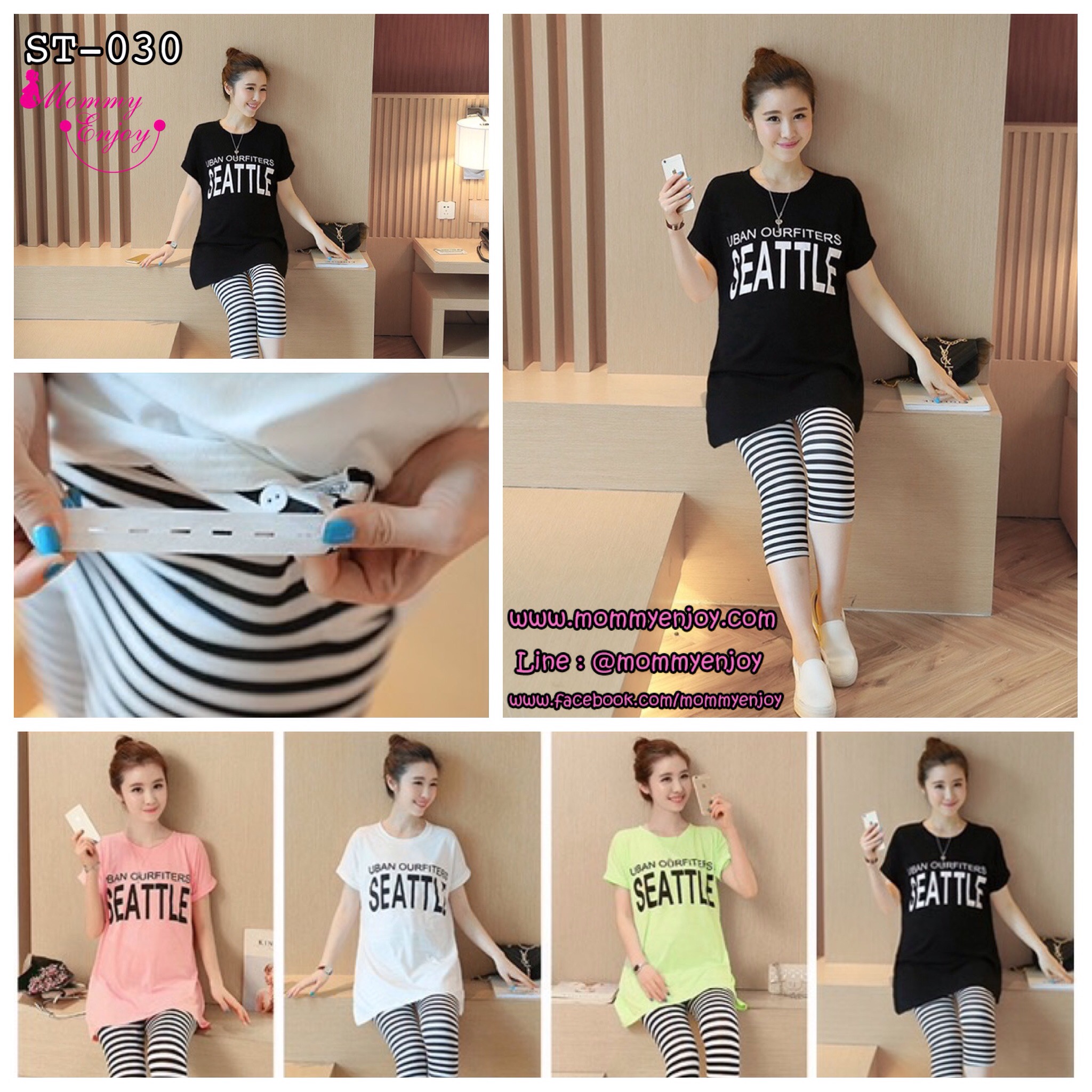 ชุดเสื้อคลุมท้อง+กางเกง 5ส่วน ลายน่ารัก เสื้อเป็นผ้ายืดนิ่มใส่สบาย M,L,XL,XXL