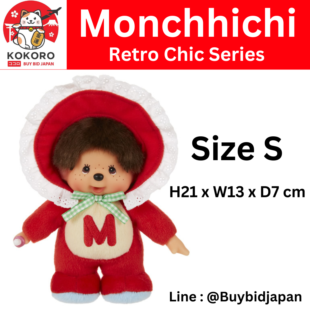 [PRE-ORDER] Monchhichi Red Retro Series ตุ๊กตาม่อนชิชิ ชุดสีแดง Size S 21 x 13 x 7 cm นำเข้าจากญี่ปุ่น レトロチックモンチッチ Sサイズ レッド