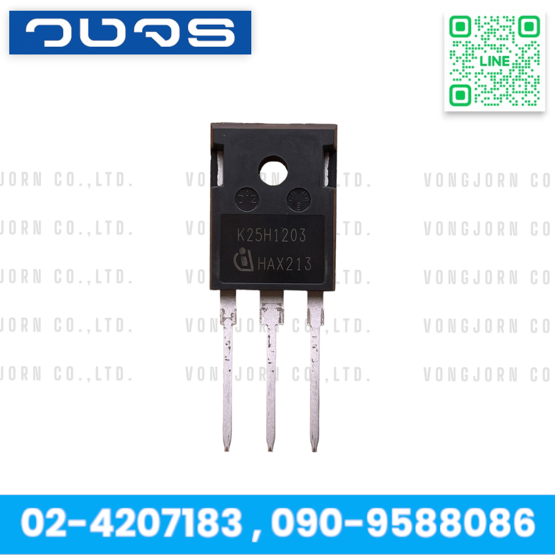 IGBT infienon IKW25N120H3 K25H1203 High Speed DuoPack IGBT In Trench and Fieldstop ไอจีบีที 25A 1200V เตาแม่เหล็กไฟฟ้า