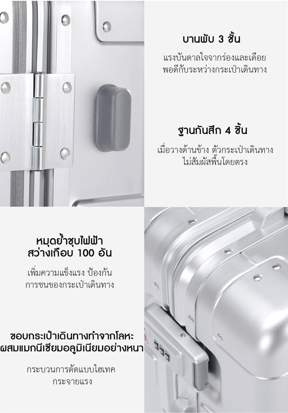 90FUN Smart Metal Travel Suitcase 20" - กระเป๋าเดินทางอัจฉริยะขนาด 20 นิ้ว