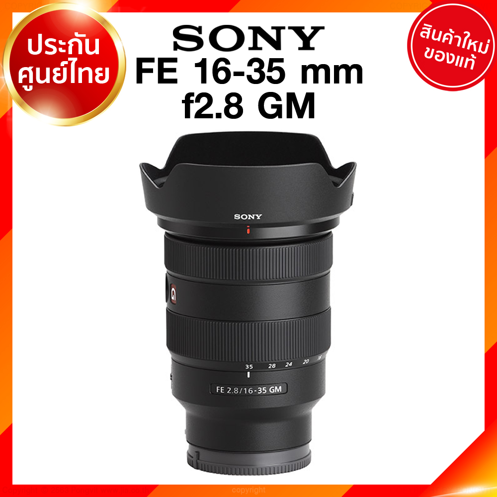 Sony FE 16-35 f2.8 GM รุ่น 1 / SEL1635GM Lens เลนส์ กล้อง โซนี่ JIA ประกันศูนย์