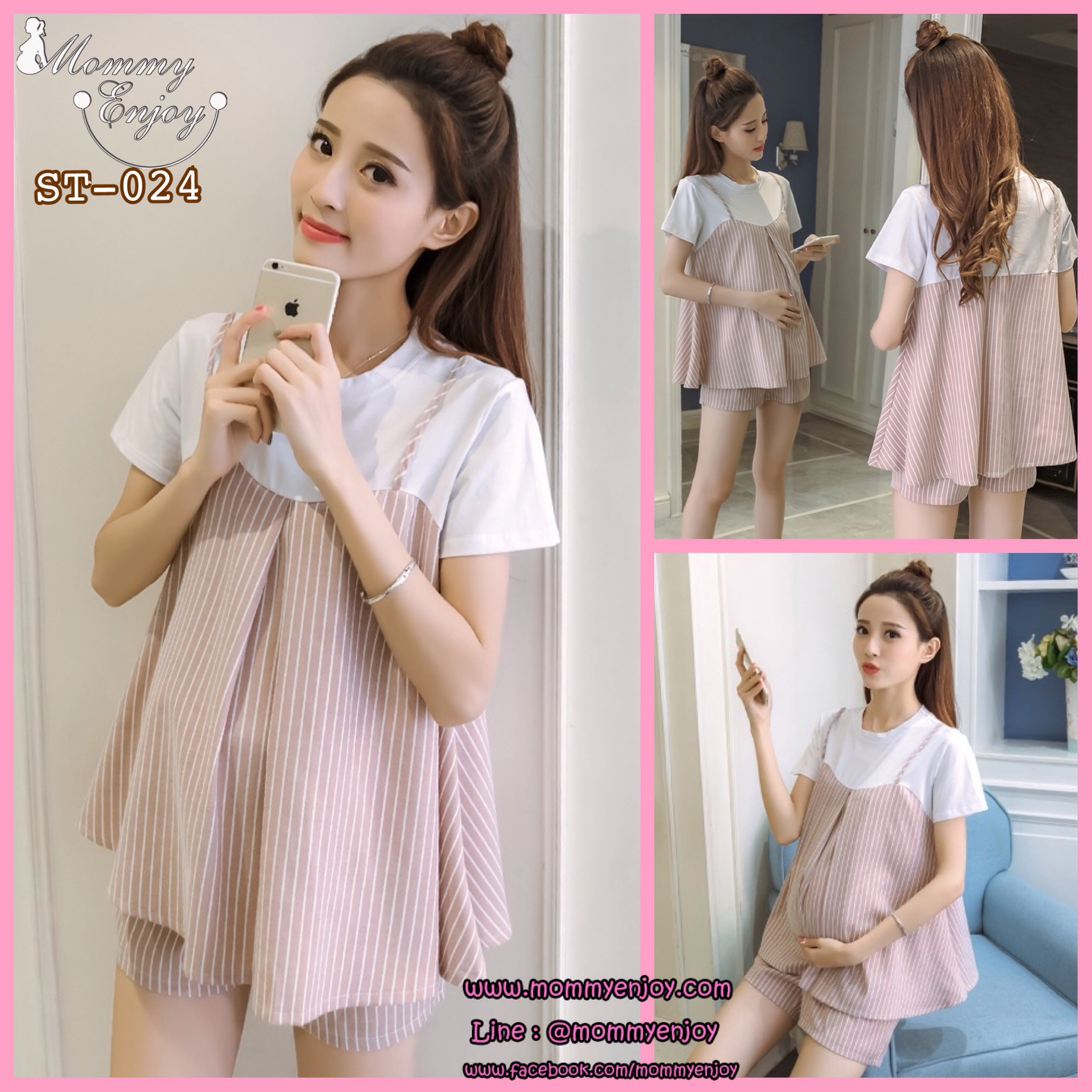 ชุดเสื้อ+กางเกงคนท้อง ชมพูลายขาว เอี๊ยมหลอก แบบน่ารัก กางเกงมีสายปรับขนาดภรรภ์ M,L,XL,XXL