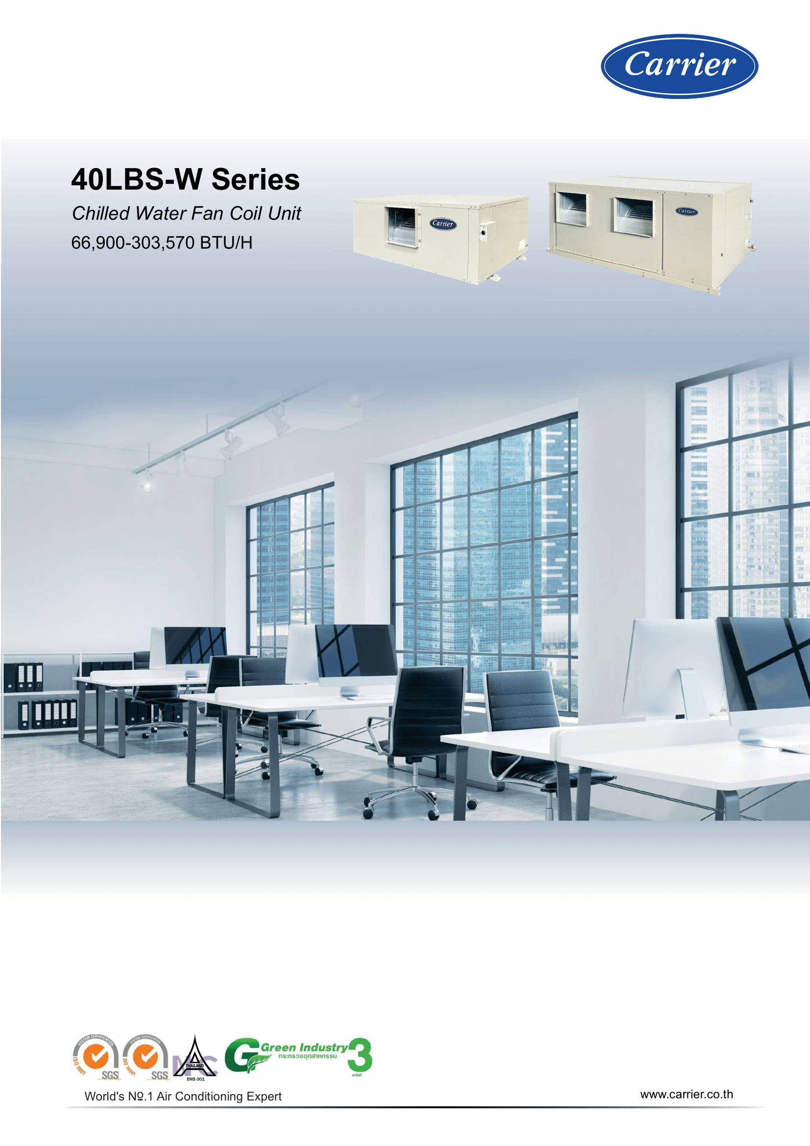 เครื่องปรับอากาศ CARRIER VRF แบบท่อแขวนใต้ฝ้า CHILLED WATER, CEILING DUCT (BELT DRIVE) รุ่น 40LBS006W4