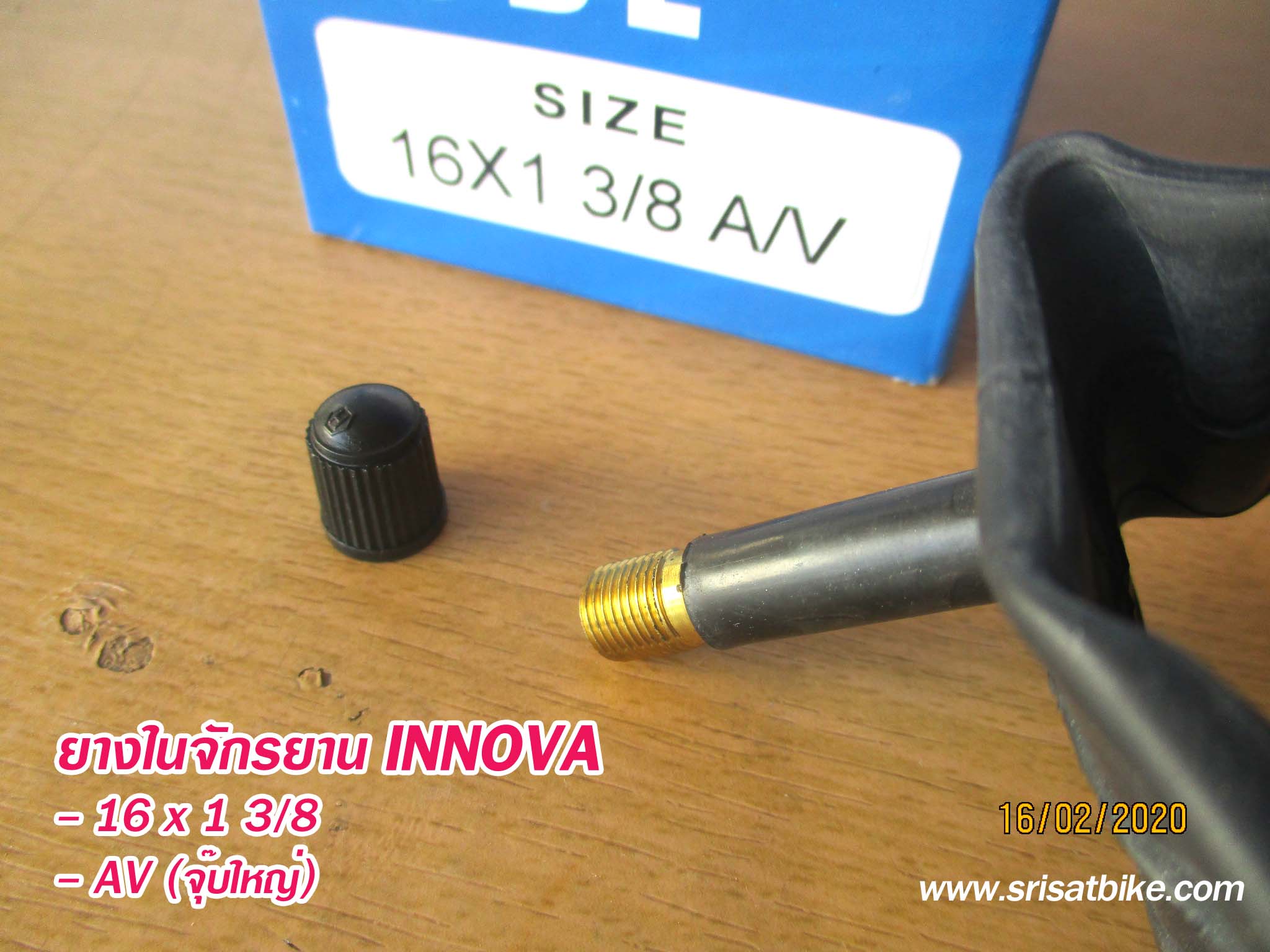 ยางจักรยาน 16 x 1 3/8 INNOVA พร้อมยางใน 2 เส้น <ส่งฟรีEMS >