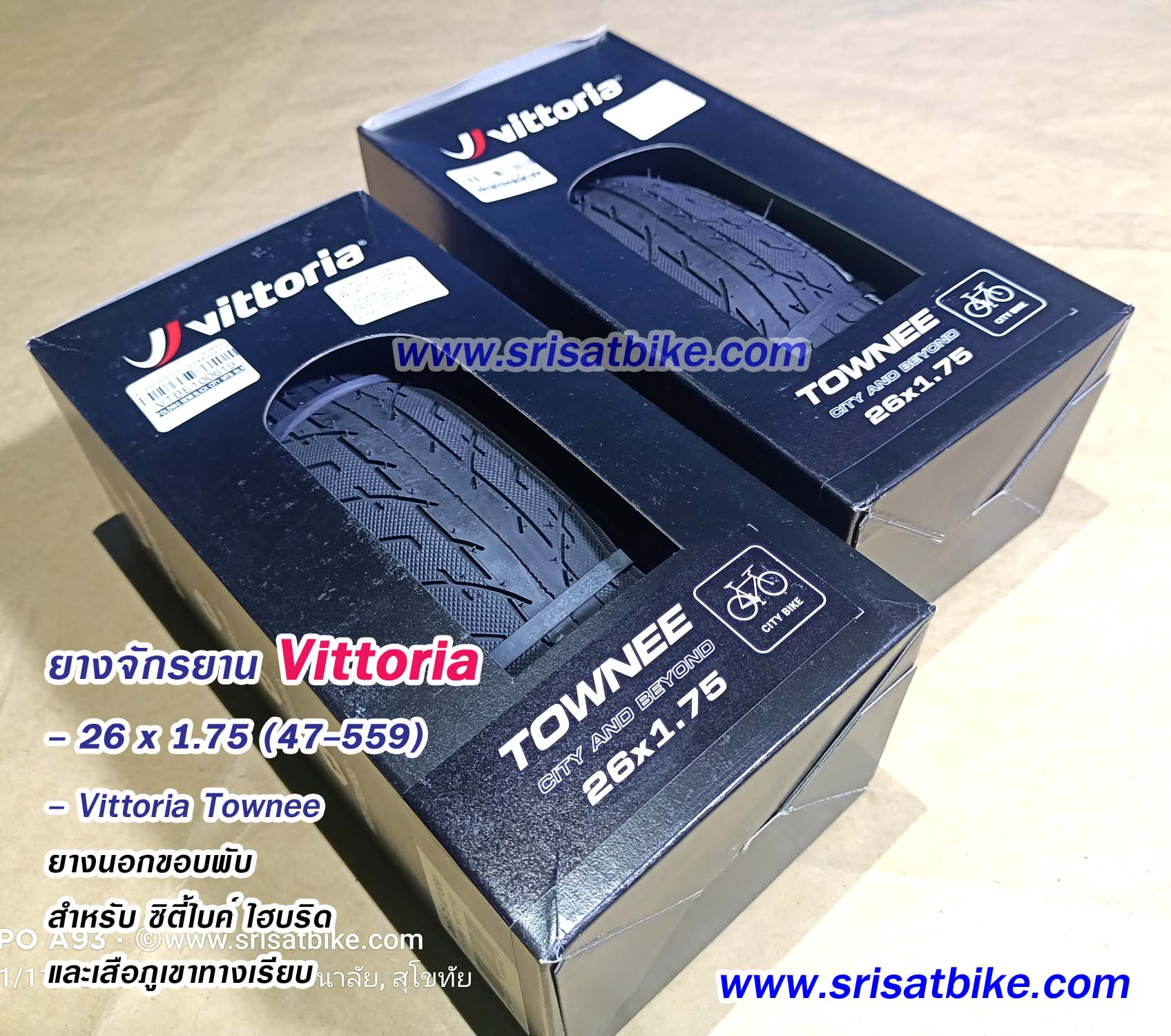 ยางจักรยาน 26 x 1.75 (47-559) Vittoria (ขอบพับ)