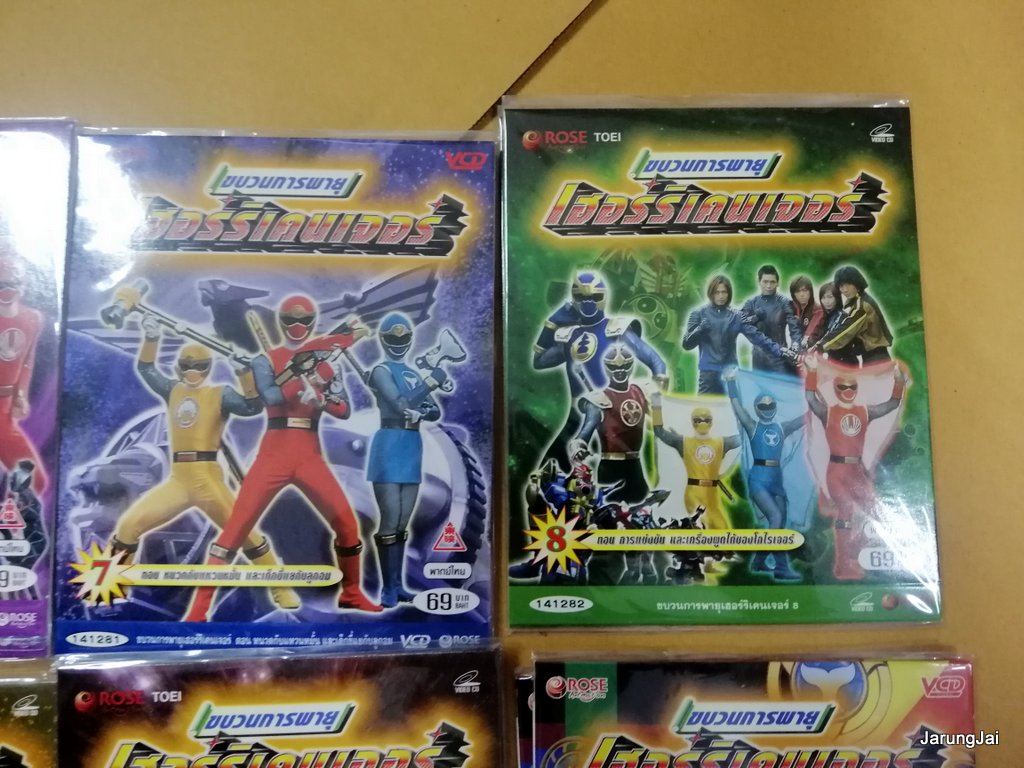 vcd เฮอร์ริเคนเจอร์ ขบวนการพายุ sentai การ์ตูน แปลงร่าง คละปก vcd rose แผ่นละ 69฿ ranger