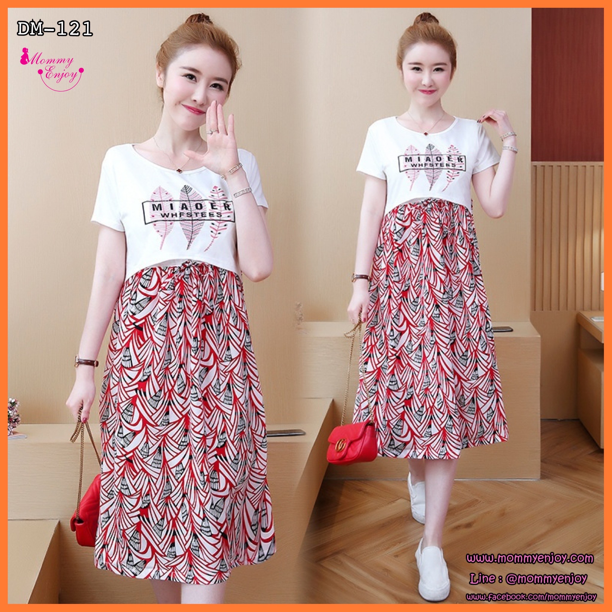 ชุดคลุมท้องเปิดให้นม ผ้านิ่ม เปิดให้นมสะดวก มีเชือกผูกปรับขนาดครรภ์ ลายน่ารัก M L XL XXL