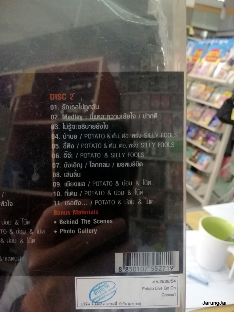 dvd potato concert live go on โปเตโต้ limited edition แถมเสื้อ F รอบอก 40 นิ้ว dvd gmm