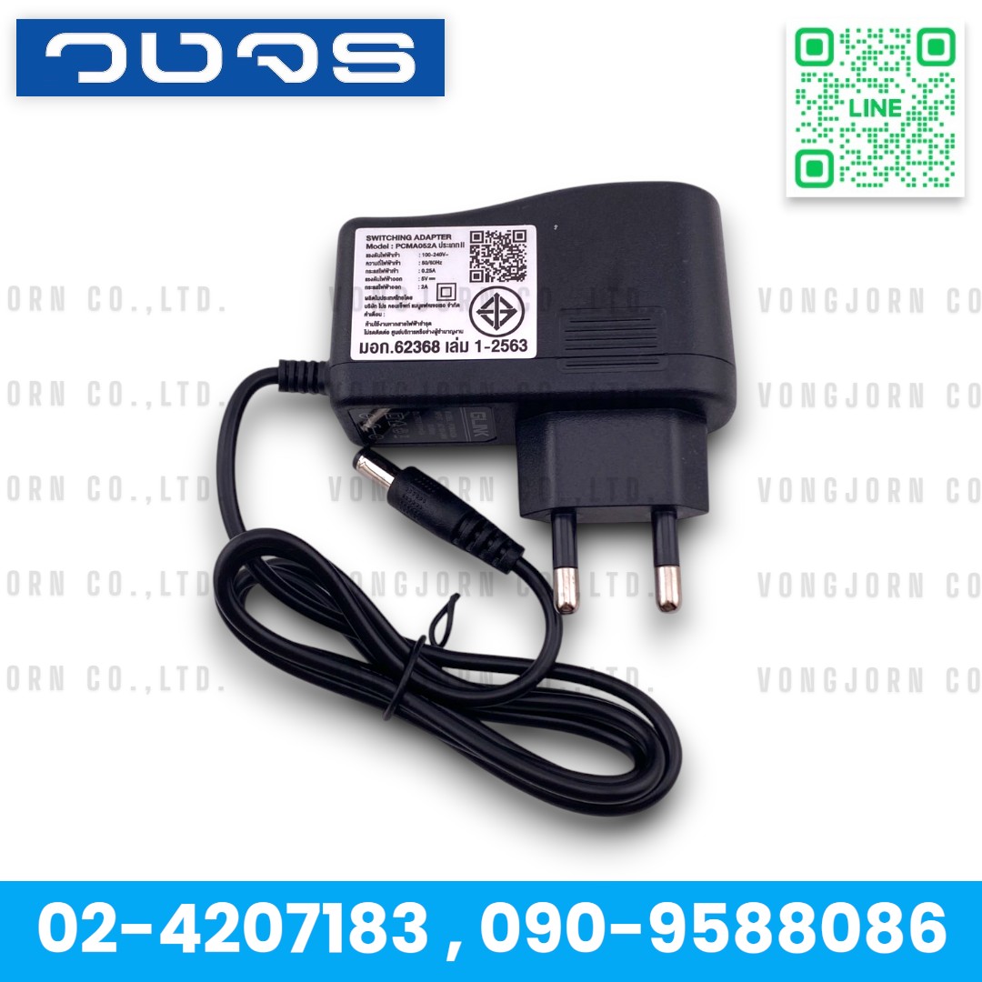 AC/DC Glink PCMA052A 5V 2A JACK 2.5mm. มอก.