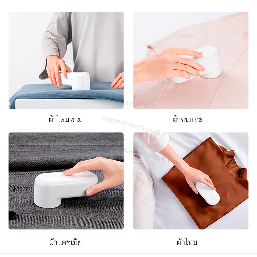 Xiaomi Mijia Lint Remover - เครื่องกำจัดขนผ้าเสี่ยวหมี่