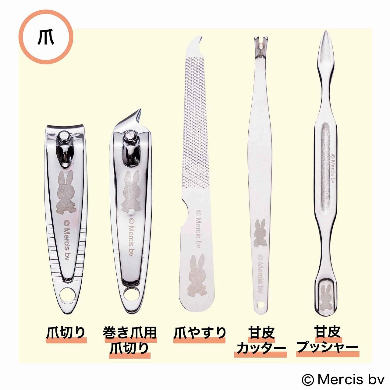[PRE-ORDER] ชุดอุปกรณ์ตัดเล็บ Miffy 1 กล่อง มี 8 ชิ้น พิมพ์ลายมิฟฟี่ ขนาดพกพา มิฟฟี่ ชุดแต่งเล็บ ชุดกรรไกรตัดเล็บ ที่ตัดเล็บ นำเข้าจากญี่ปุ่น