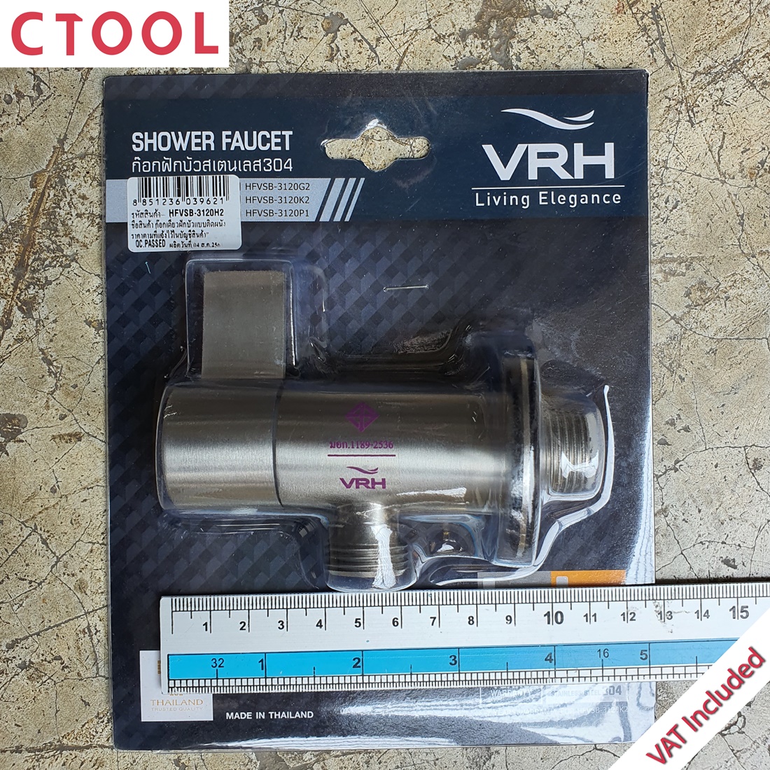 วาล์วฝักบัวแบบติดผนัง HFVSB-3120H2 VRH ของแท้ - Authentic Shower Valve - ซีทูล Ctoolhardware