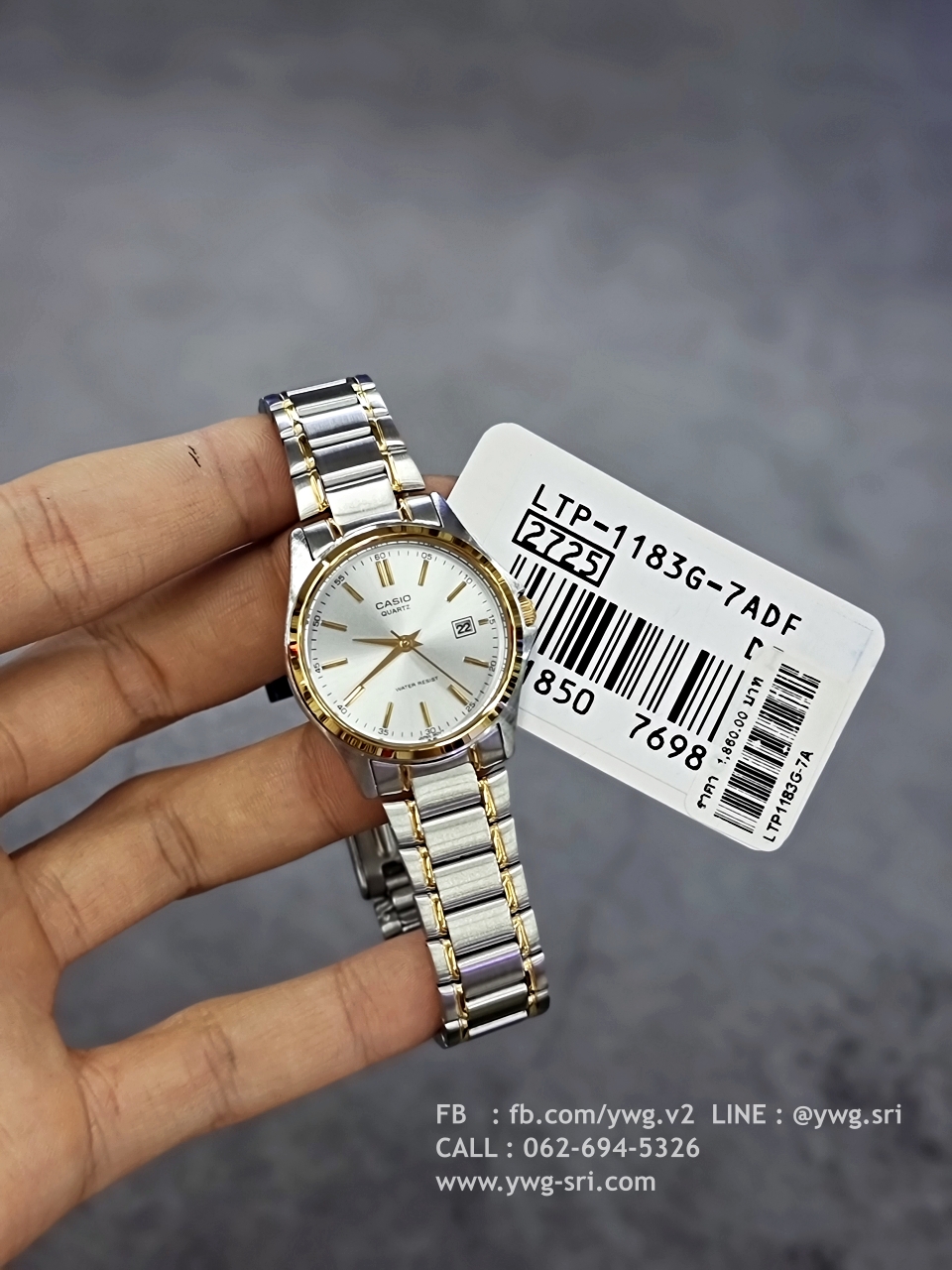 CASIO รุ่น LTP-1183G-7A