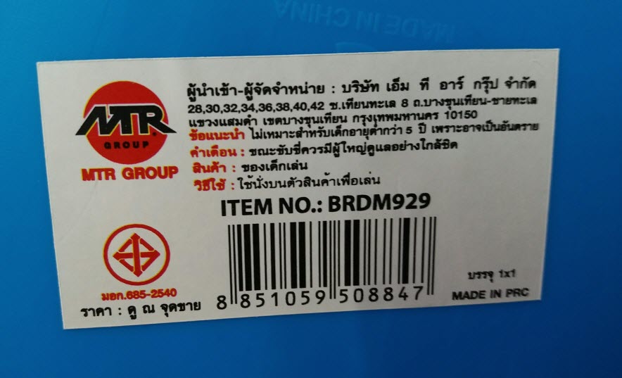 เปลโยก เปลสั่น ibaby Infant to toddler สีชมพู