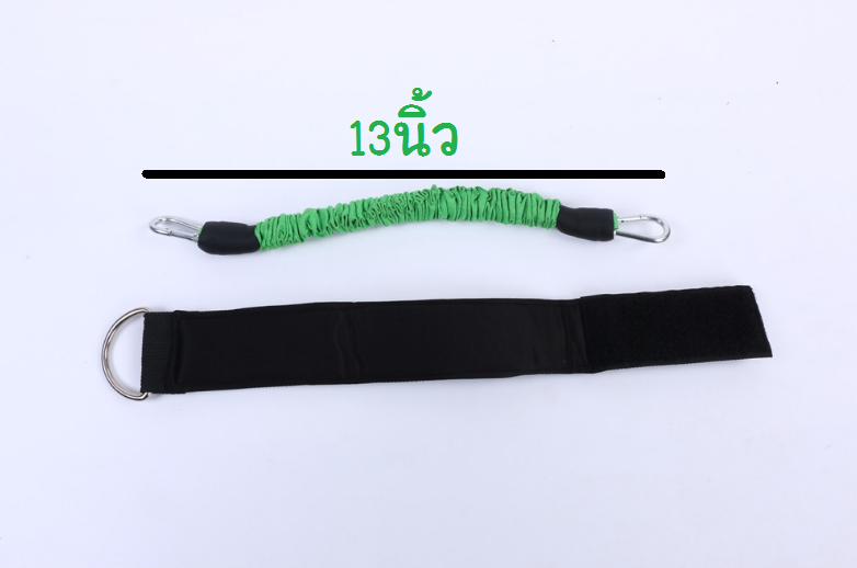 Agility Resistance Band ยางยืดฝึกความคล่องเท้า