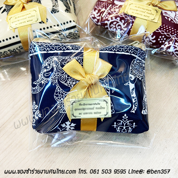 ของชำร่วยงานศพ, ของที่ระลึกแจกงานศพ, กระเป๋าใส่เหรียญแจกงานศพ , กระเป๋าใส่เงินแจกงานศพ, กระเป๋าใส่เหรียญแจกงานศพ . กระเป๋าใส่เงินแจกงานศพ, กระเป๋าสตางค์แจกงานศพ , ของชำร่วยงานศพมาใหม่ , ของชำร่วยงานศพกระเป๋าใส่เงิน, กระเป๋าใส่เหรียญ, กระเป๋าสตางค์, กระเป๋าเหรียญ 