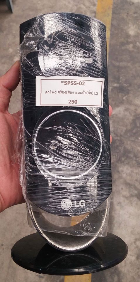 ลำโพง LG ขายแยก ราคา 250