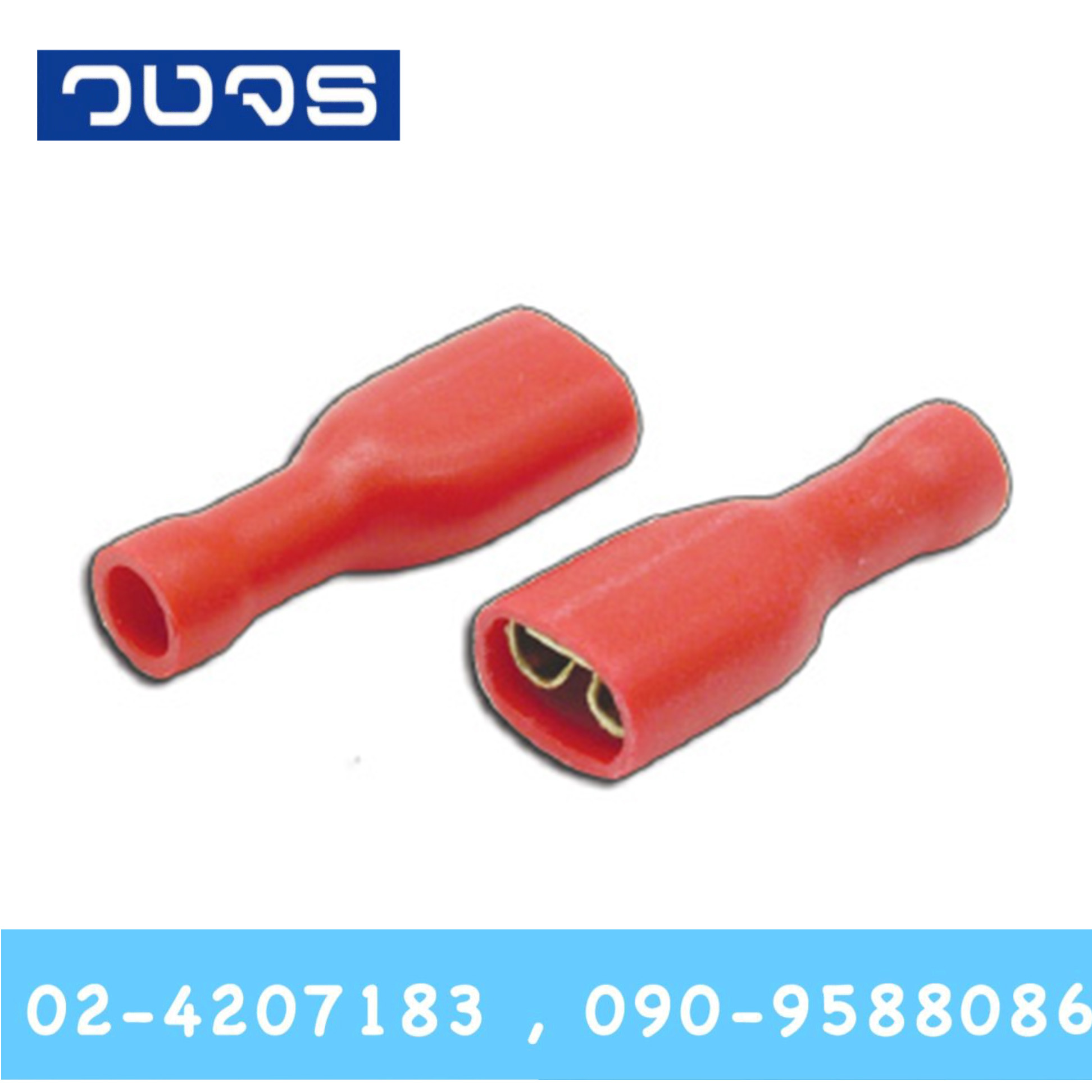 หางปลาหัวเสียบแอร์ตัวเมียแบบหุ้มเต็ม FDFD-Series ถุง100ตัว