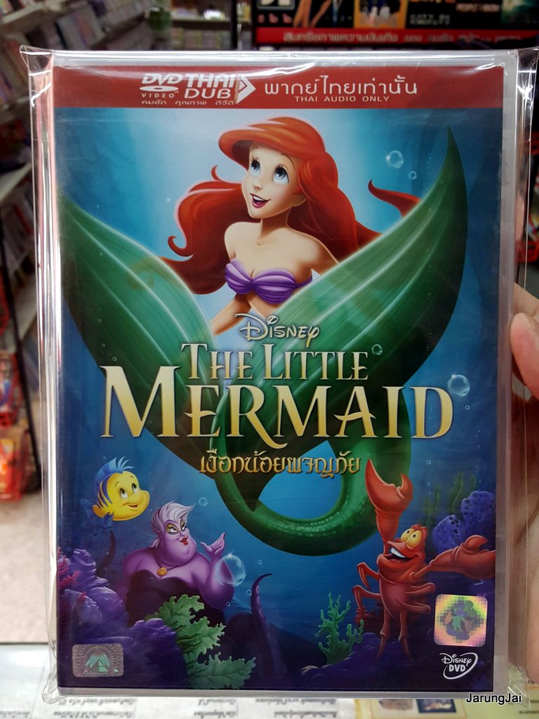 dvd หนังการ์ตูน Little Mermaid the thai เงือกน้อยผจญภัย