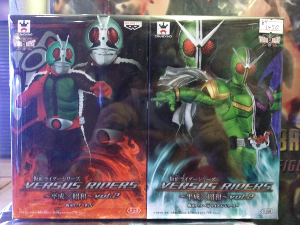 Banpresto - Versus Riders Vol.2