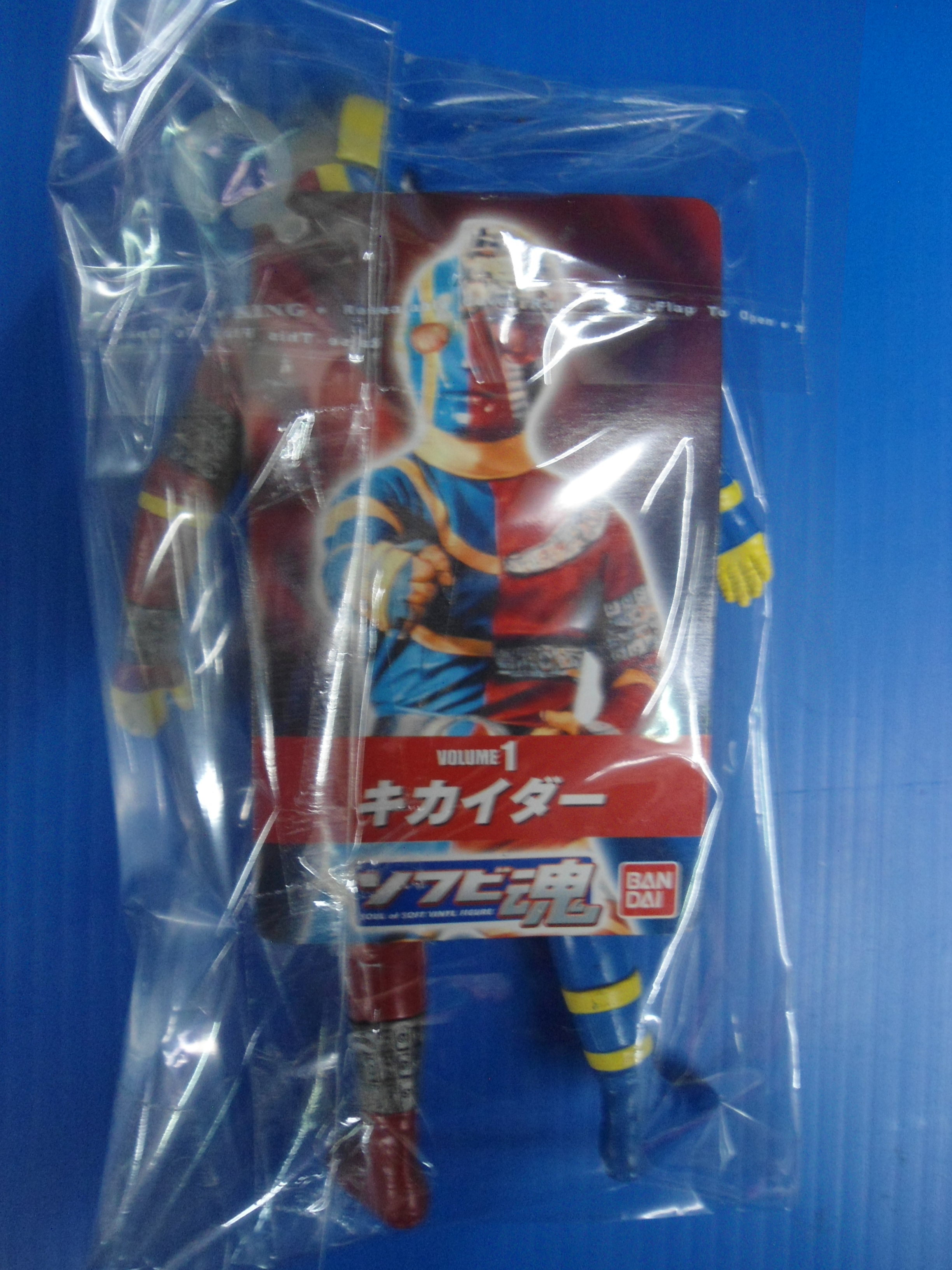 Soul of Soft Vinyl Figure - Kikaider