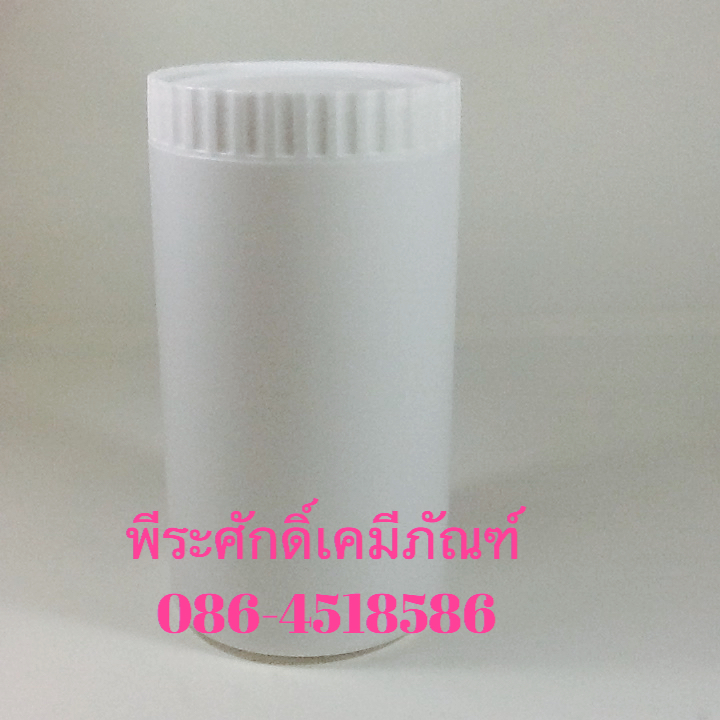 กระปุกยาทรงกระบอก 1,000cc ฝาเกลียวขอบหยัก