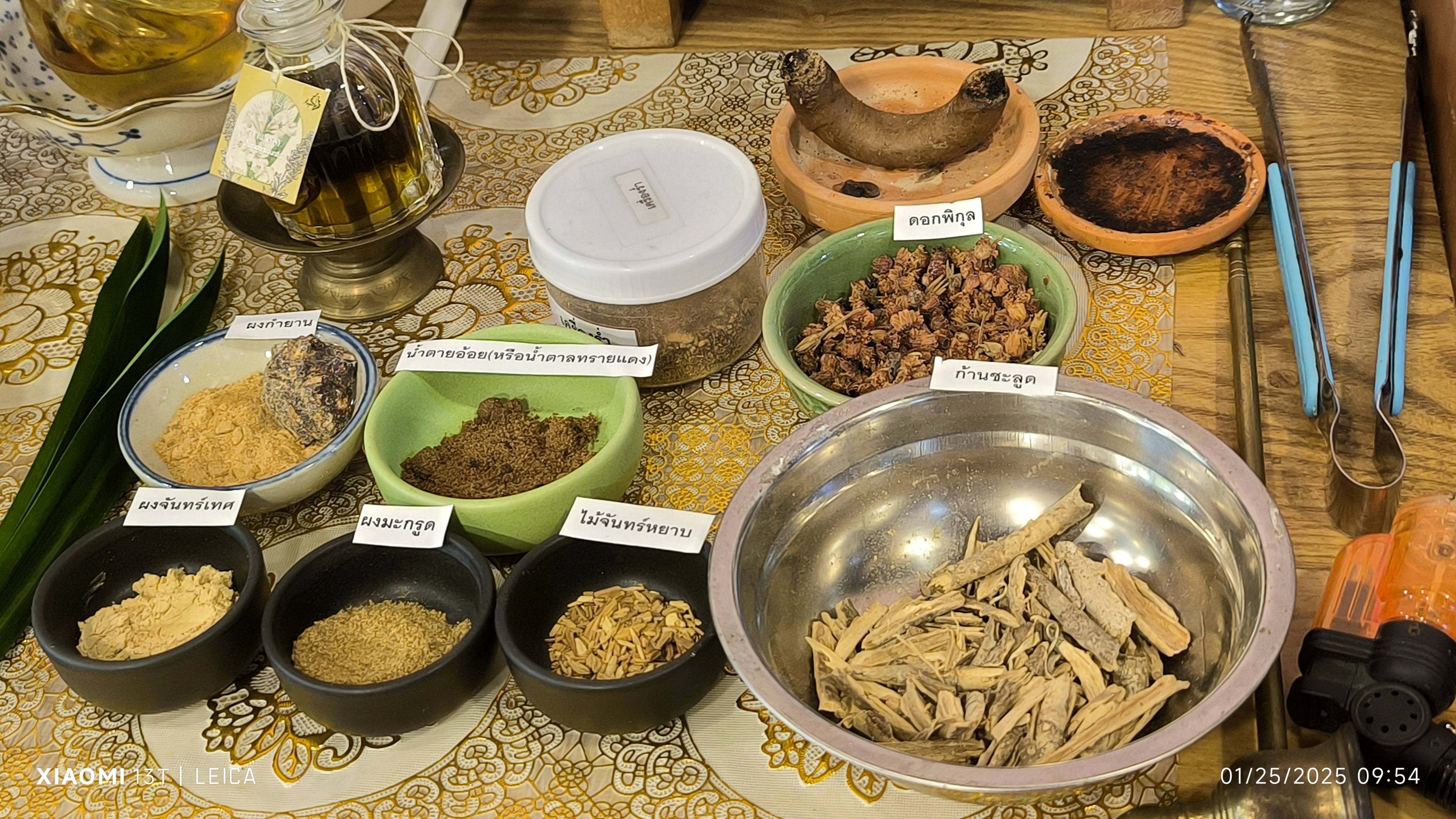 คลาสน้ำอบไทยดอกบัว 16 กพ 68