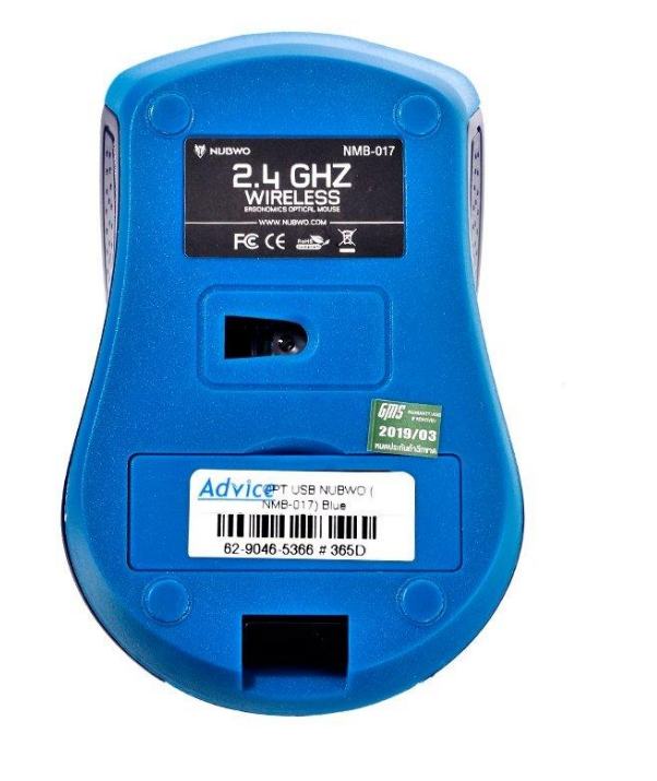 Wireless Optical Mouse NUBWO (NMB-017) Blue