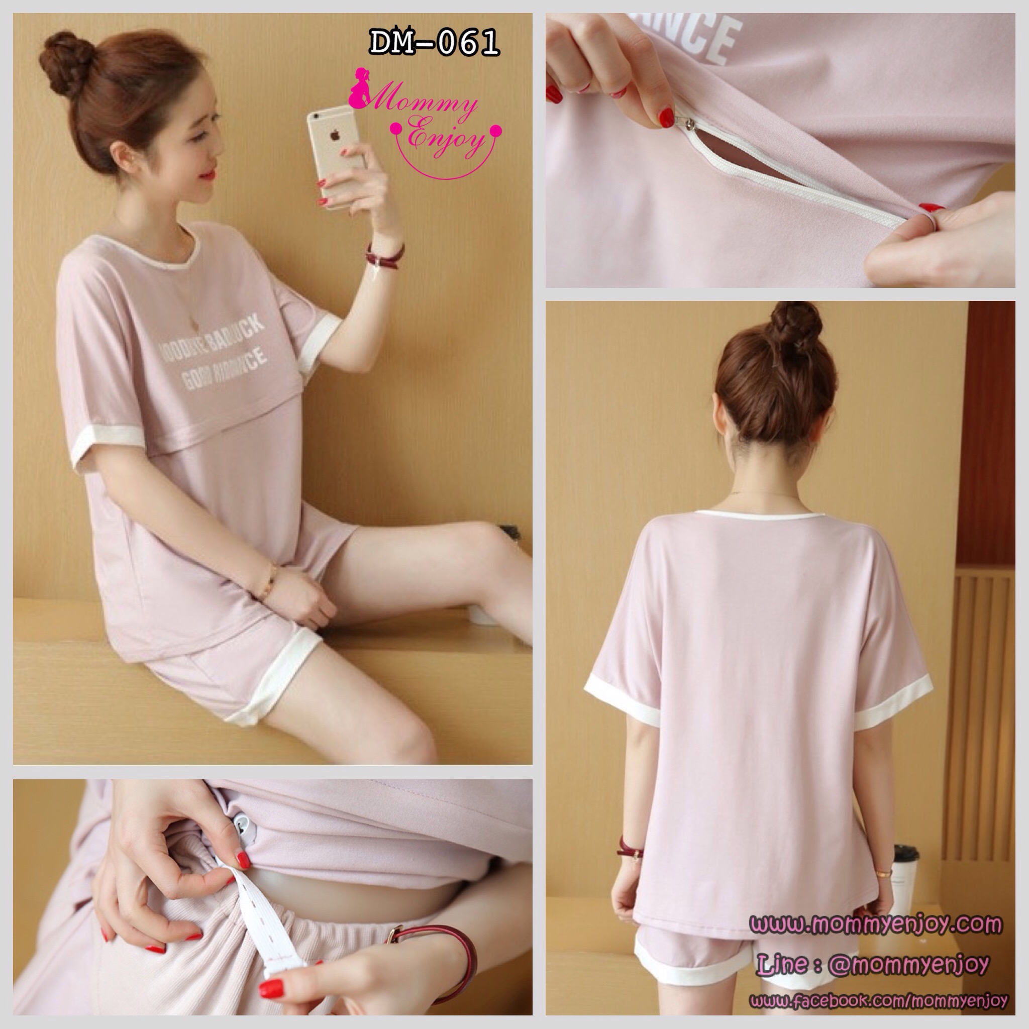 ชุดเสื้อกางเกงเปิดให้นม ผ้านิ่มใส่สบาย มีกระเป๋าข้าง ปรับขนาดครรภ์ได้ M,L,XL,XXL