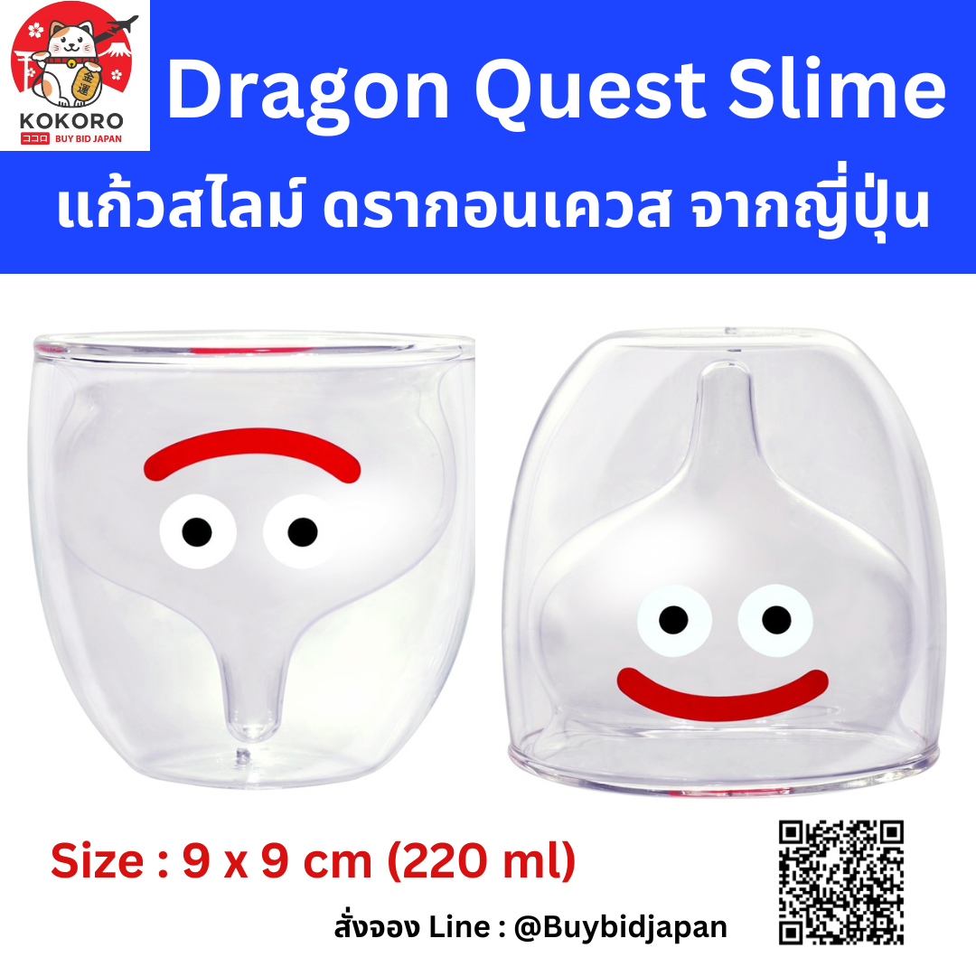 [PRE-ORDER] แก้วน้ำ Slime Smile Dragon Quest สไลม์ ดรากอน เควส นำเข้าจาก ญี่ปุ่น スライム ダブルウォール