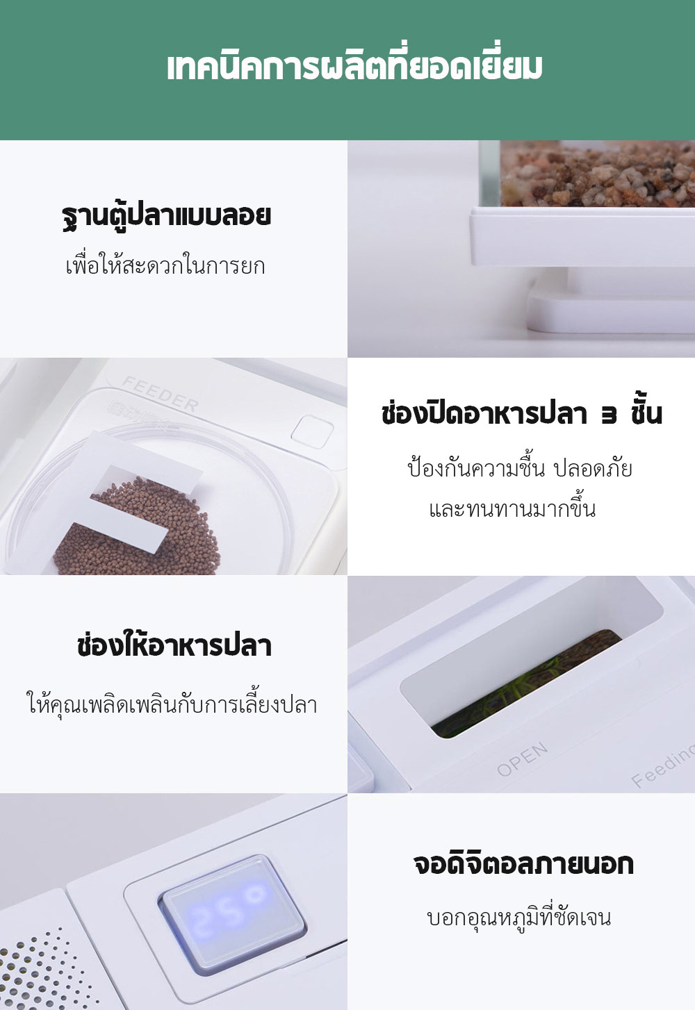 Xiaomi HFJH AI Smart Fish Tank 15L. (Discovery Edt.) - ตู้ปลาจำลองระบบนิเวศน์ในน้ำรุ่นดิสคัฟเวอรี่ 15 ลิตร