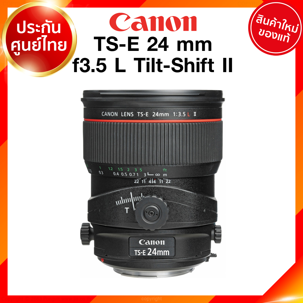 Canon TS-E 24 f3.5 L II รุ่น 2 Tilt Shift Lens เลนส์ กล้อง แคนนอน JIA ประกันศูนย์ 2 ปี เช็คก่อนสั่ง