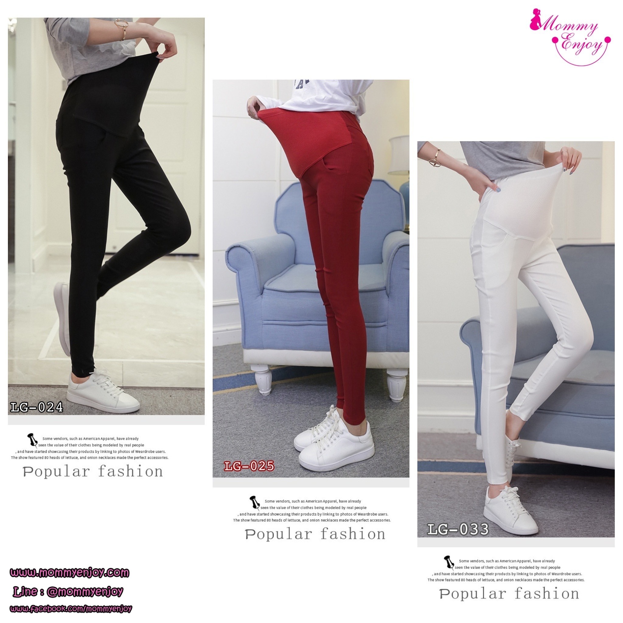 กางเกงสกินนี่คนท้อง ขายาว สีดำ มีสายปรับขนาดตามอายุครรภ์ M,L,XL,XXL