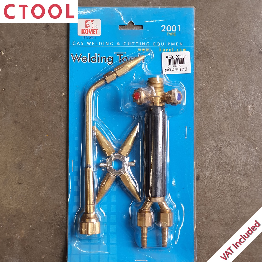 (สินค้าหมด)ชุดเชื่อมAC อะเซทีลิน ACETYLENE รุ่น 2001 Kovet แบบแผง ของแท้ - Authentic ACETYLENE Gas Welding Torch and Cutting Equipment - ซีทูล Ctoolhardware