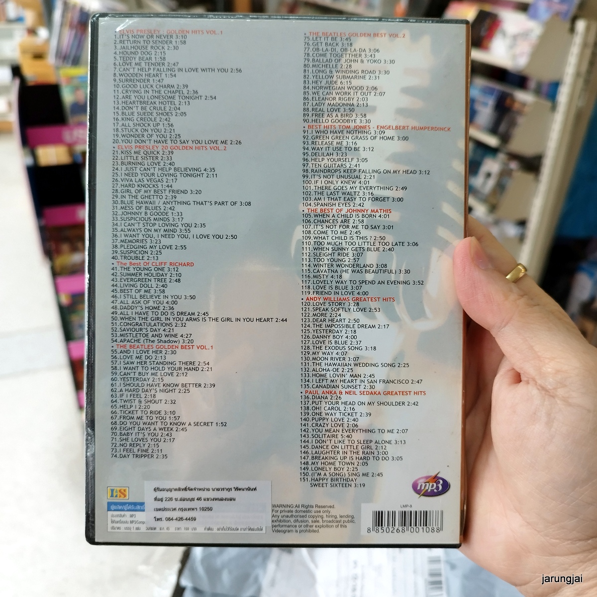 mp3 รวมเพลงสากล the best of all stars vol 2 it s now or never elvis presley cliff richard the beatles cd mp3 aps s inter