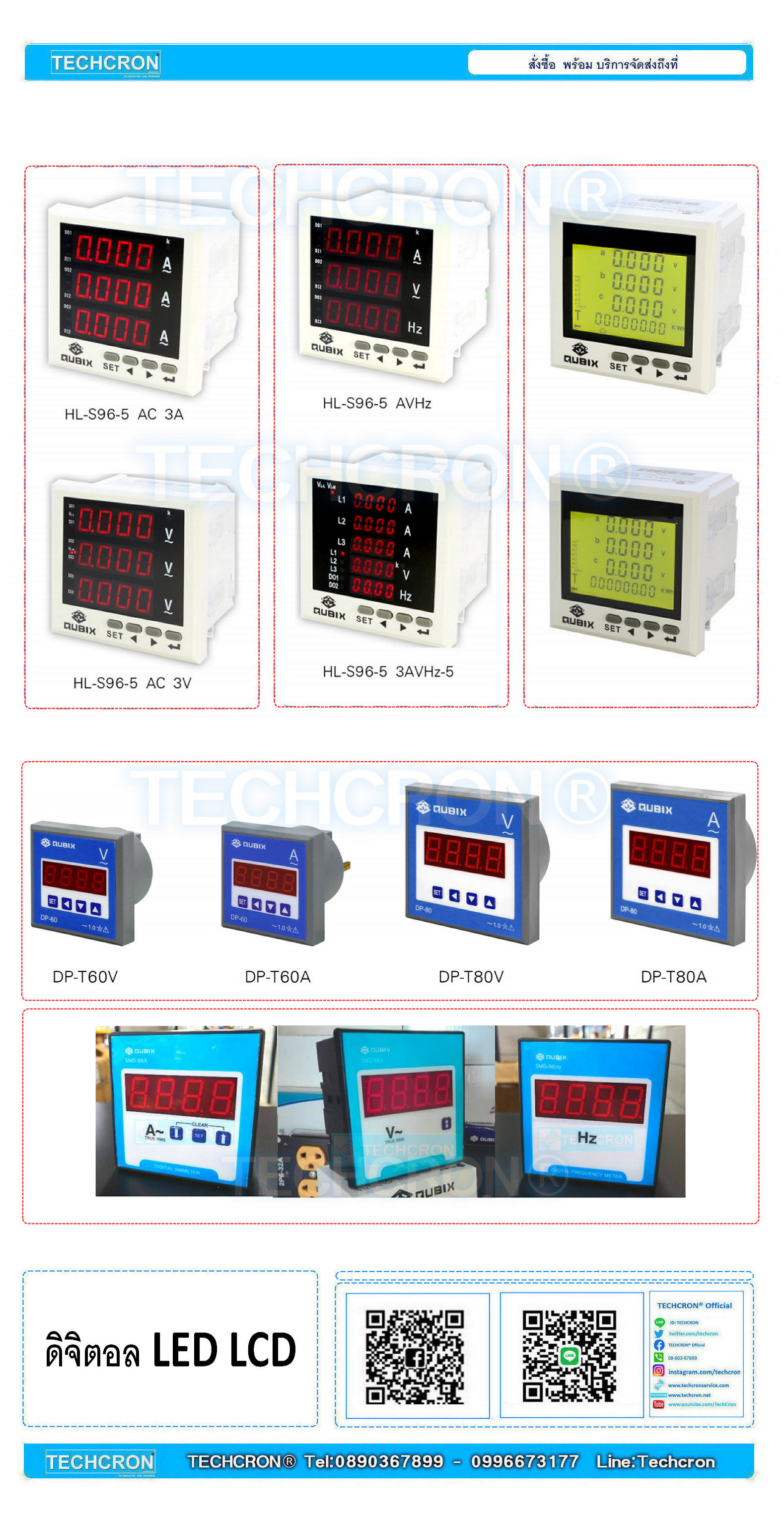 สินค้าขายดี จอดิจิตอล