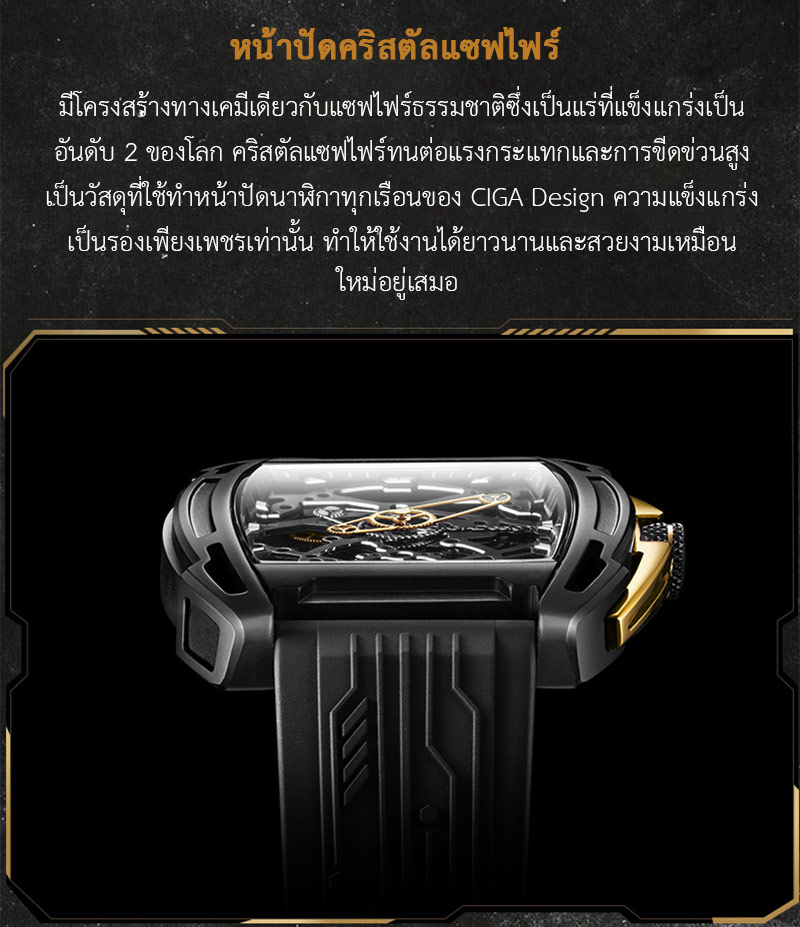 (ประกันศูนย์ไทย 1 ปี) CIGA Design Z Series Exploration Automatic Mechanical Watch - นาฬิกาออโตเมติกซิก้า ดีไซน์ รุ่น Z Series Exploration